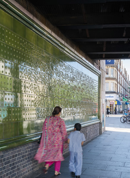 Tiled architectural art installation photograph, 02 of 08